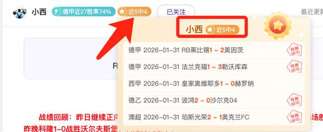 国米八连胜,势头强劲,积分榜领跑,澳门威尼斯人官网,澳门威尼斯人在线,澳门威尼斯人平台,澳门威尼斯人中国