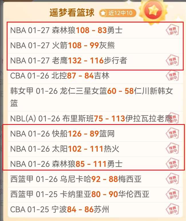 曼联逆风翻,盘英超战局,施华赞叹,澳门威尼斯人官网,澳门威尼斯人在线,澳门威尼斯人平台,澳门威尼斯人中国