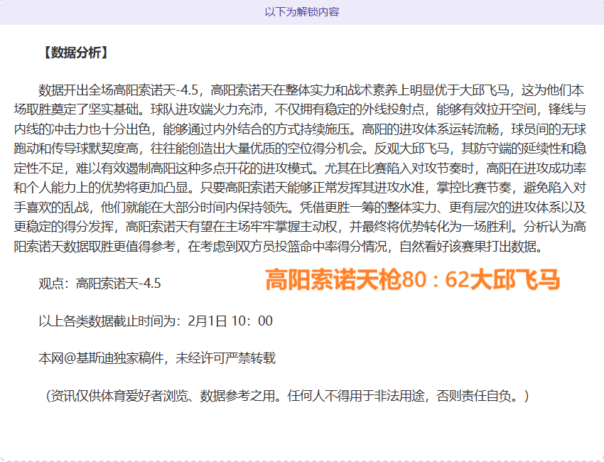 孙颖莎冲破,亚洲杯女单,八强瓶颈,澳门威尼斯人官网,澳门威尼斯人在线,澳门威尼斯人平台,澳门威尼斯人中国