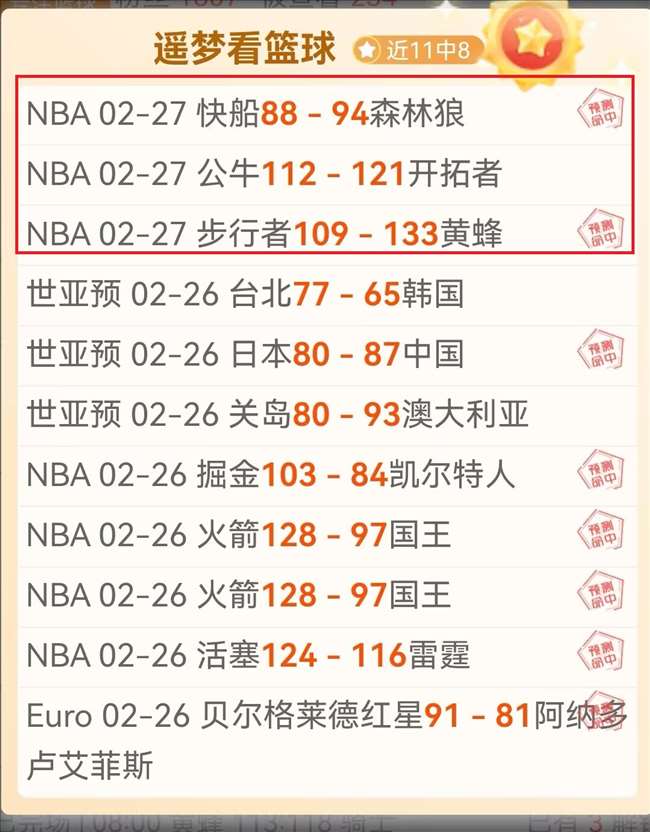 热刺以,万镑重金引,进索兰克,澳门威尼斯人官网,澳门威尼斯人在线,澳门威尼斯人平台,澳门威尼斯人中国