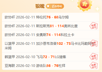 热刺以,万镑重金引,进索兰克,澳门威尼斯人官网,澳门威尼斯人在线,澳门威尼斯人平台,澳门威尼斯人中国
