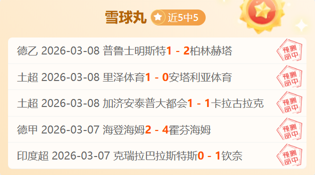 大乐透期号,专家推荐,质合分析前,澳门威尼斯人官网,澳门威尼斯人在线,澳门威尼斯人平台,澳门威尼斯人中国