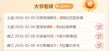 速战速决,秒连进两球,曼城闪电反,澳门威尼斯人官网,澳门威尼斯人在线,澳门威尼斯人平台,澳门威尼斯人中国