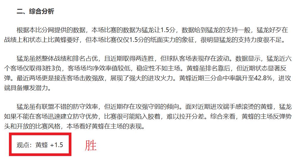 中国男篮早,场精彩对决,精选信心分,澳门威尼斯人官网,澳门威尼斯人在线,澳门威尼斯人平台,澳门威尼斯人中国