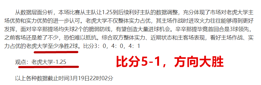 男足热身连,胜伊朗,实战训练成,澳门威尼斯人官网,澳门威尼斯人在线,澳门威尼斯人平台,澳门威尼斯人中国