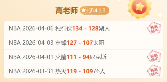 曼联对决维,拉青年足总,杯半决赛,澳门威尼斯人官网,澳门威尼斯人在线,澳门威尼斯人平台,澳门威尼斯人中国