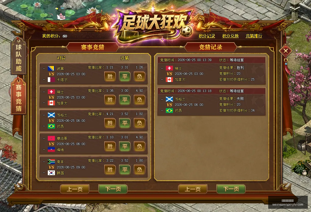 逆袭,震惊电竞圈,挑战者,澳门威尼斯人平台官网,澳门威尼斯人App,威尼斯人娱乐,威尼斯人游戏,威尼斯人登录