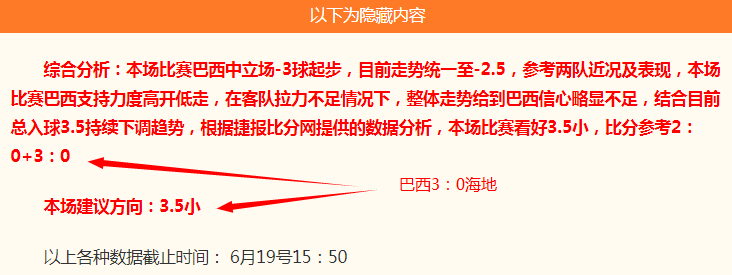 电竞主播直播带货，体育品牌跨界合作引关注