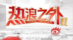 快船重用保罗号码引热议澳门威尼斯人平台官网：尴尬一幕，他实至名归的队史第一人