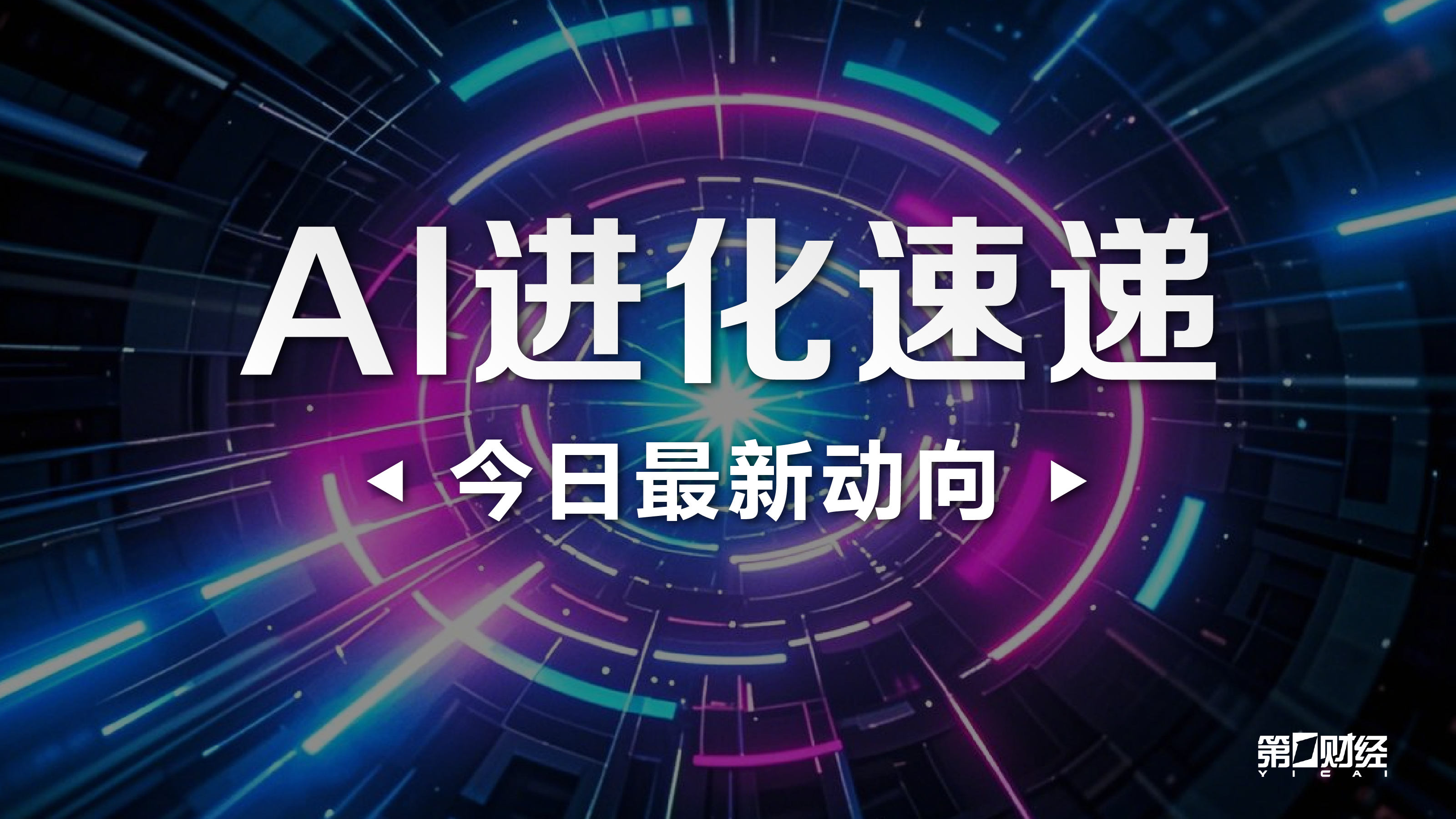 英雄联盟新版本揭秘，新英雄技能曝光