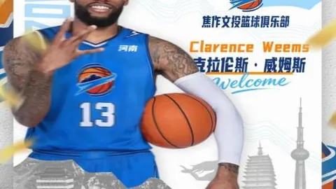 芬威集团瞄准马拉加，继利物浦股权之后探寻新投资目标