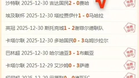 CBA焦点对决：北控激战青岛，揭秘这场巅峰对决背后的精彩密码！