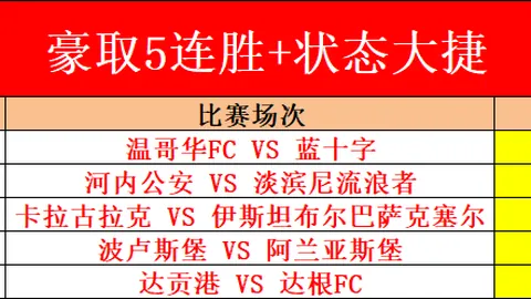 南方网_体育巨星风采