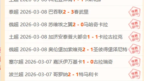 C罗错失点球却激励马内，领袖气质赢得球迷赞誉🌟