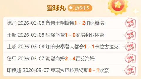 大乐透期号专家推荐：质合分析前区十码胜率对比