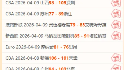 浙江女子遇突变！猪肉印章热议百万，脚部染色消退在即？