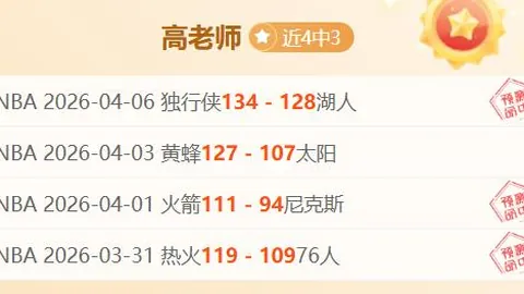 曼联对决维拉青年足总杯半决赛，青年队本届有哪些亮点？