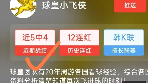 2026赛季中甲焦点战威尼斯人登录：宁波南通支云