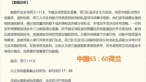 澳门威尼斯人平台 062715