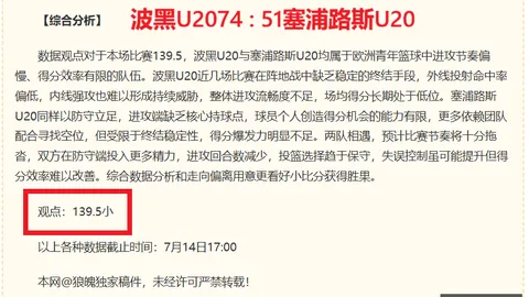 澳门威尼斯人平台 064359 90