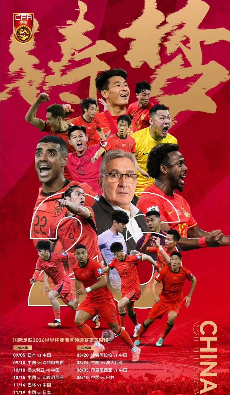 阿马德的职